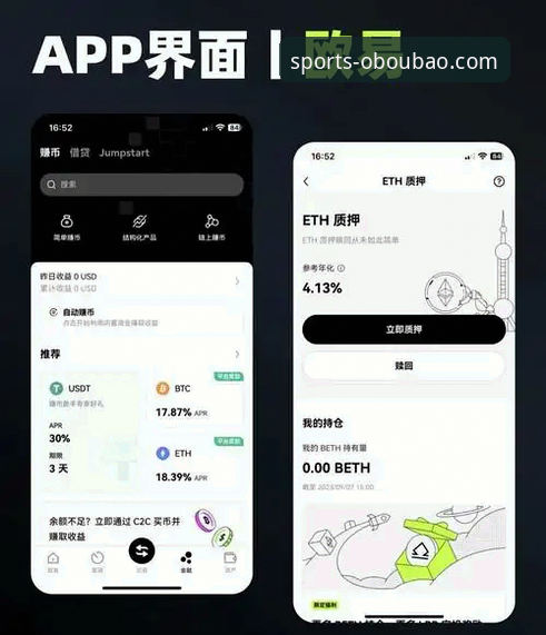 ob欧宝娱乐体育是正规平台吗？从技术角度全面评测其安全性