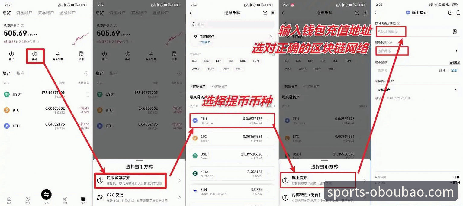 欧宝体育平台登录必备：从注册到使用的全套实用经验分享